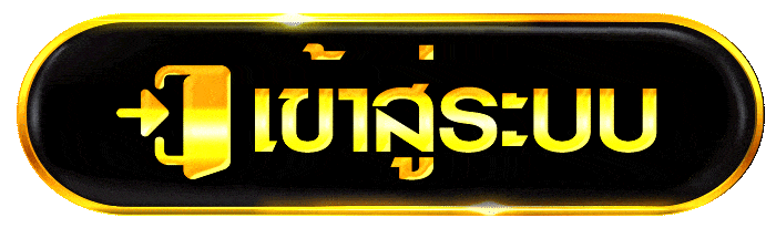 สล็อตแตกง่าย ทุนน้อย วอ เลท