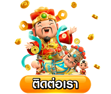 สล็อตแตกง่าย ทุนน้อย วอ เลท